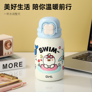 嘉特嘟嘟双弹保温杯